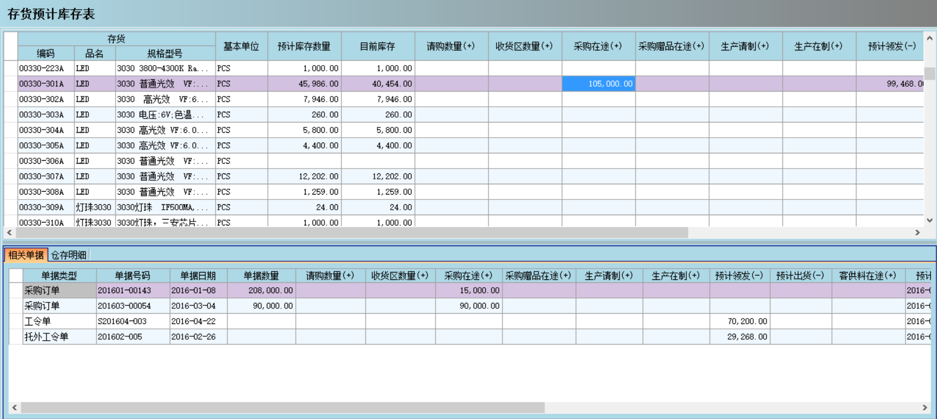 球友会网页版-球友会（中国）官方_球友会网页版-球友会（中国）官方
