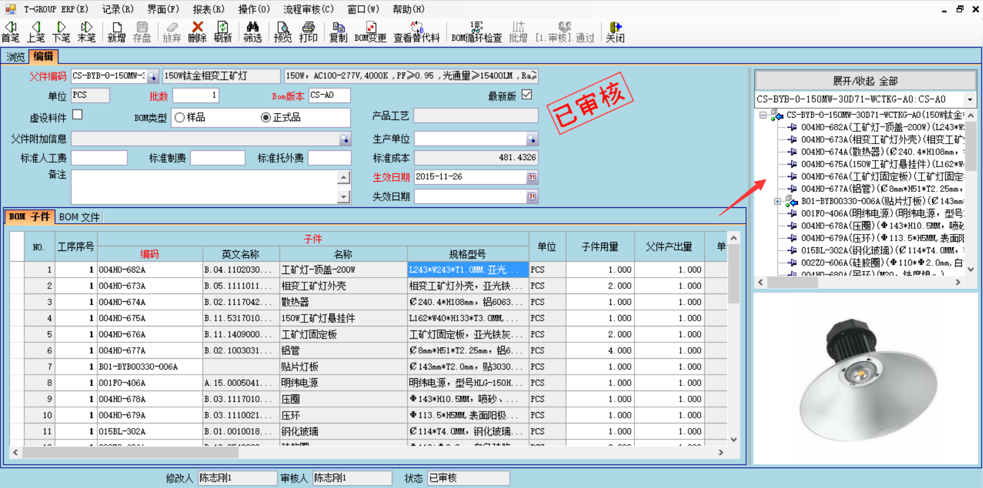 企业使用球友会网页版-球友会（中国）官方_球友会网页版-球友会（中国）官方
具有哪些好处？