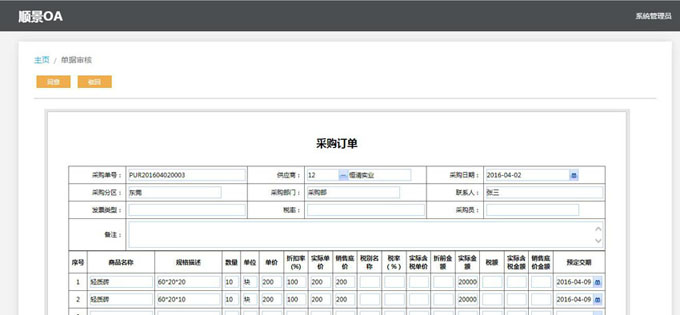 球友会网页版-球友会（中国）官方_球友会网页版-球友会（中国）官方
与PLM的泾渭线在于哪里?