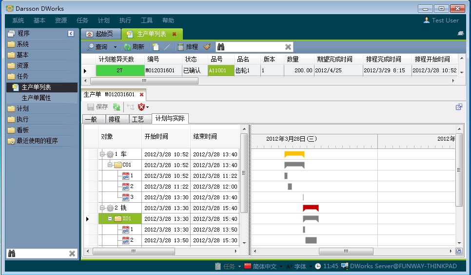球友会网页版-球友会（中国）官方_球友会网页版-球友会（中国）官方
和MES系统哪个更好?